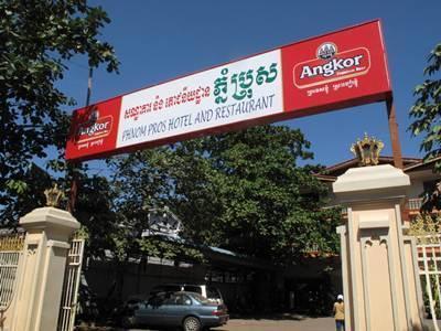 Phnom Pros Hotel Kampong Cham Eksteriør billede